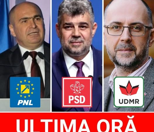 Crin Antonescu anunțat oficial candidat al coaliției la prezidențiale. Acordul pentru formarea coaliției semnat de PSD PNL UDMR și Minorități