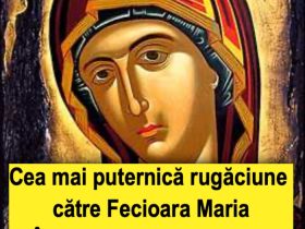 Fecioara Maria