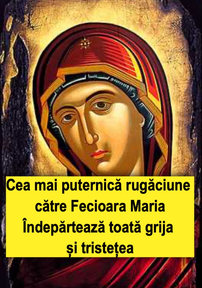 Fecioara Maria